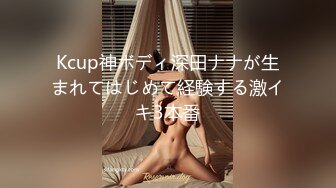 软萌乖巧萌妹 青春活力花季美少女〖MasukuChan〗cos装 超敏感的白虎小嫩穴 大鸡巴随便插几下就喷水了外语版