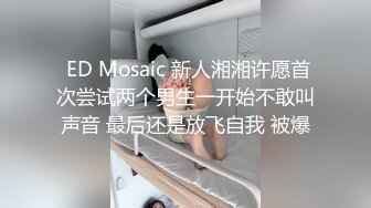 偷内裤被发现却被女主人拉去打炮