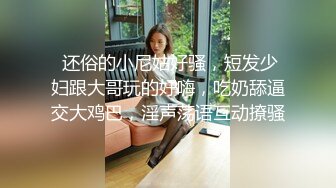 高能预警！极品身材颜值巅峰！比女人还女人超骚外围北京T娘【美奈酱】私拍，紫薇啪啪3P直男最爱1