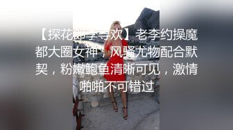 《极品女神反差泄密》露脸才是王道！万狼求档OnlyFans可盐可甜性瘾女友yuuk私拍~调教打炮紫薇私处超嫩