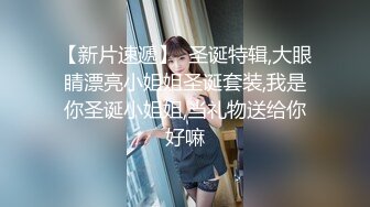 可爱女生头上戴着蝴蝶结在宾馆跟男朋友开房，表情好淫荡