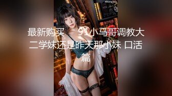 天美傳媒 TMW179 好友慶生與外送變臉師舊情複燃 莉奈