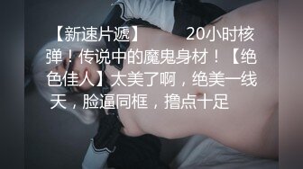 [2DF2] 李寻欢探花约了个白衣长相甜美妹子啪啪，近距离摸逼特写口交骑乘站立后入猛操[BT种子]