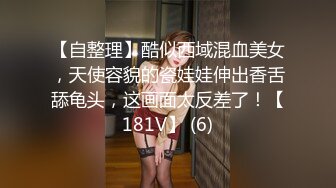  赵探花会所技师按摩服务，大奶骚女技师，乳推舔背，又换了个能操的，全套一顿操