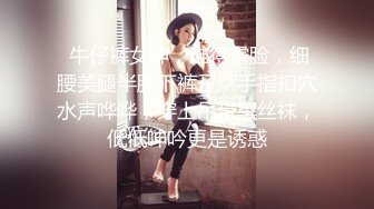 为了拯救沉迷游戏的老公 黑丝丰臀淫妻找隔壁老王家中老公面前做爱