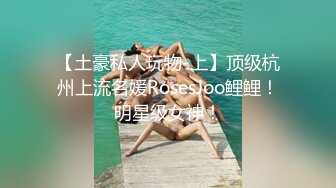 网上疯传网红兔兔《6W一晚女主》的不雅视频事件-2