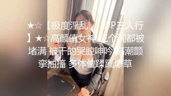 ★开心撸系列(2)：盘点国产瑜伽裤、细腰翘臀美女销魂做爱，超视觉享受