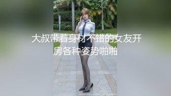 《反差宅女精品泄密》望眼欲穿网红极品蜜桃臀高颜美少女LOVEAA私拍~大阳具一坐到底炮机狗链把自己调教成小母狗 (1)