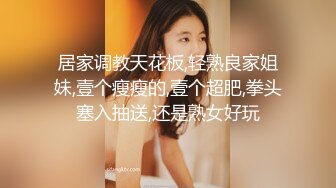 约炮御姐型眼镜女同事