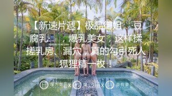 【超顶白虎❤️女神】饼干姐姐✨ 极品反差白月光的淫荡一面 媚惑口交 紧致多汁蜜穴嫩滑裹茎 荡语四起 玉足榨精狂射