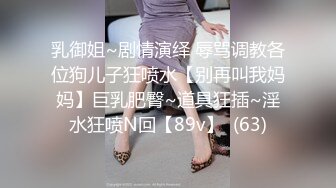 二月最新流出魔手✿外购高校女厕❤️高清后拍学妹尿尿（美女无内开档袜）