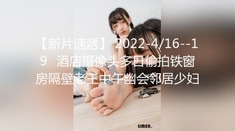 【新片速遞】 2022-4/16--19♥酒店摄像头多日偷拍铁窗房隔壁老王中午幽会邻居少妇