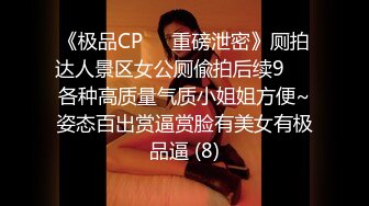 STP29034 新人下海两个00后嫩妹！学生制服黑丝袜！自摸小穴水好多，掰开近距离特写，炮友加入手指扣逼 VIP0600