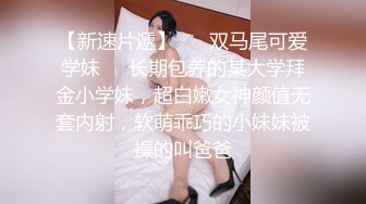 突袭女优家EP9