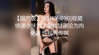 【新片速遞】   小哥哥遇到这样的女友，不卖力都不行，女上位无套黑丝长腿，大屌动力惊人到底打桩