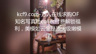 麻豆传媒 MM-045 美女房东来收租 小伙囊中羞涩用肉棒来还债 吴MM