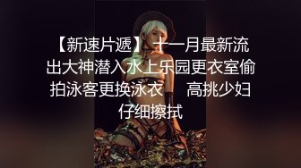 强上电竞陪玩制服少女 ▌西瓜妹妹▌极深插入激怼宫口 好爽要被哥哥肏坏了 口爆小嘴吸吮浓精