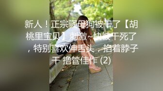 【AI画质增强】91猫先生- 超长完整版新娘妆台湾小嗲妹