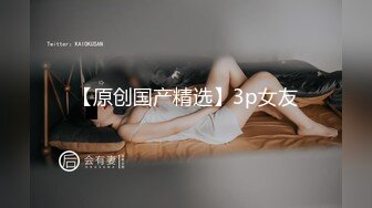 一色再色妹团外卖送妞贼快新晋女优李文雯