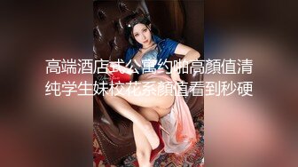 【绿帽淫妻❤️性爱狂】带你体验绿奴巅峰 找猛男来操自己的黑丝娇妻 无套直接插入操完老公舔逼