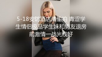 2024-4-10新流出酒店偷b拍❤️艺术系女孩提前到房间换上性感白袜等着男友操