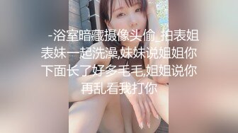 【新片速遞】 00后美娇妻娃娃脸跟小哥大秀啪啪直播给狼友看，让小哥吃奶舔逼，乳交深喉草嘴，多体位蹂躏抽插浪叫呻吟不止[1.31G/MP4/01:17:21]