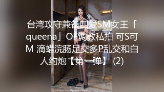 虎牙高颜值女主播『胡真真』私拍定制大尺度视频 淫荡骚气舔黄瓜护士装露点超诱惑