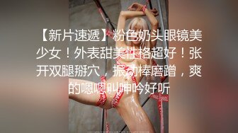 ?娇粉少女? 极品黑丝机车车媛蜜穴奖励车友▌牛奶泡芙 ▌深喉吸吮挑逗龟头 开档黑丝冲撞诱人白虎 极限抽桩榨汁