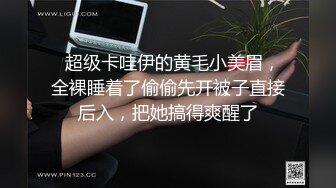 国产AV剧情绿帽老公为了解决公司裁员危机假装上厕所把老婆让给老板干