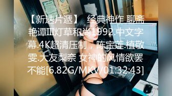 id-5373 美乳好友酣畅淋漓的精神抚慰-芷萱