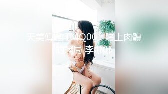 ✿洛丽塔小可爱✿软萌软萌的妹子 白白嫩嫩 丝丝滑滑的 卡哇伊的不得了 萝莉小公主上身全攻速套装，妹妹超甜