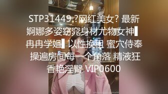 STP30018 國產AV 皇家華人 KM005 突擊女優三秒插入 梁芸菲(葉宸欣)