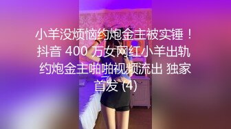 肌肉男私教成功约到漂亮女学员 这么好的身材每天操几次才爽