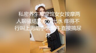 极品亚裔美女美的冒泡大战外国大屌第二部