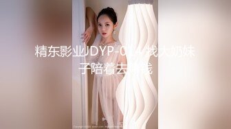 白衣清纯乖巧小妹 舌功一流 后入爆操大屁股