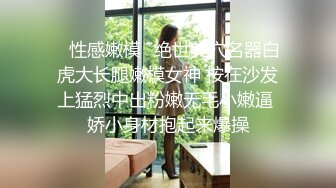 【新片速遞】把潘小莲同学的38岁妈妈给上了，其实她妈妈比她女儿更骚，叉开双腿等着我插入，叫声淫荡！