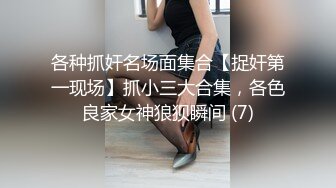 《最新重磅㊙新瓜速吃》萬元豪定虎牙星秀主播極品巨乳人氣女神【集夢蘭笙笙】定制～情趣露點騷舞挑逗～炸裂～原版高清7K24011003【全網首發】《最新重磅㊙新瓜速吃》萬元豪定虎牙星秀主播極品巨乳人氣女神【集夢 (6)