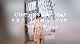 ：美人如玉 体态婀娜 端庄美艳 pans小青写真小合集含8月最新写真