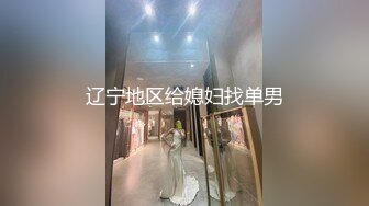 【极品爆乳女神】最新流出JVID劲爆身材超人气 乐乐 妇人科猥琐诊察 色魔医师指玩内射