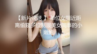 白嫩微乳娇妻