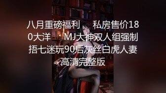 2024.1.30【酒店偷拍】校园系列和蜜桃臀女友开钟点房亲吻做爱恋爱的感觉先打飞机生怕早泄干得女友很满意3