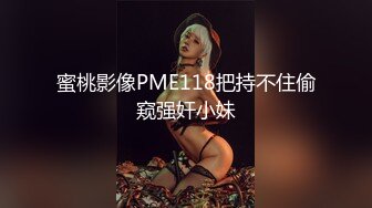 精东影业-女总裁上约啪求刺激