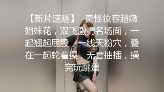 SWAG 中出饥渴淫乱无耻表姊突袭诱惑表妹男友干炮 莎莎