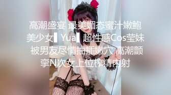 【新片速遞】  ✿高能萝莉✿ 极品00后露脸网红喵小吉闺蜜 ▌金鱼kinngyo▌高清4K私拍 超极嫩玲珑蜜乳 光溜溜私处白虎穴