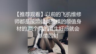 STP33323 清純系天花板！眼鏡乖巧妹妹！帶新人閨蜜下海，先看看騷逼，貧乳奶子，脫光光自摸嫩穴