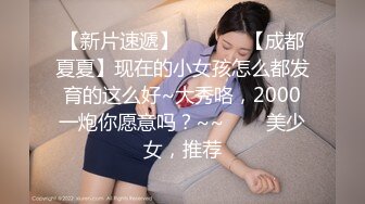 ❤️√这么急吗？公共卫生间直接开搞，清纯颜值反差表情看着也太爽了