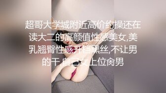 蜜桃影像传媒 PMC078 哥哥无套强上不爱穿胸罩的亲妹 孟若羽