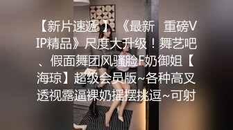 堕落眼镜学生妹为金钱早早辍学出来援交这技术一看就是老司机了1