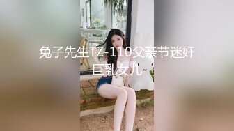 约炮巨乳御姐美滋滋的干完一炮