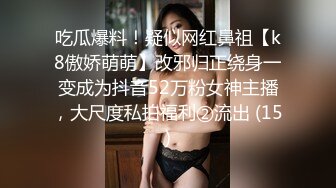 【长期订阅更新】人气反差ASMR女网黄「deerlong」OF性爱私拍 全程撩情服务清纯眼镜娘女友暴力抽插